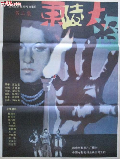 佛蒙特大学假学位证购买