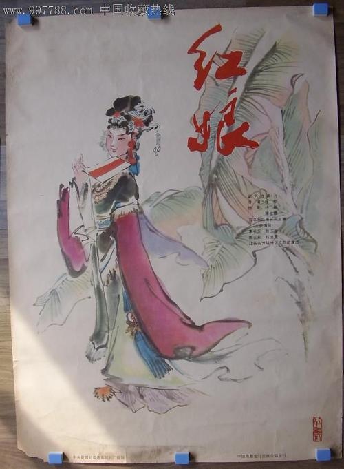 公证委托书图片